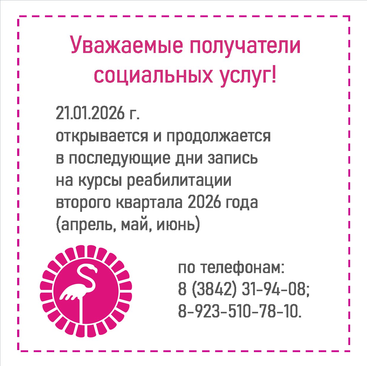 photo 2025 12 11 11 50 25