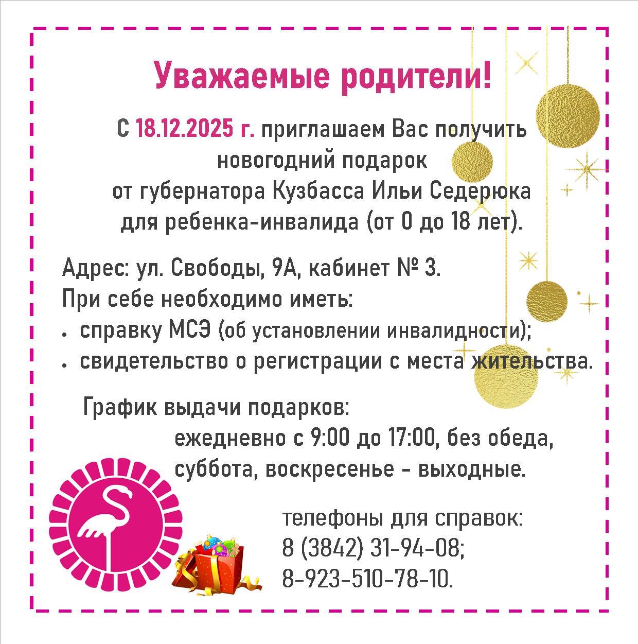 photo 2025 12 16 16 02 43