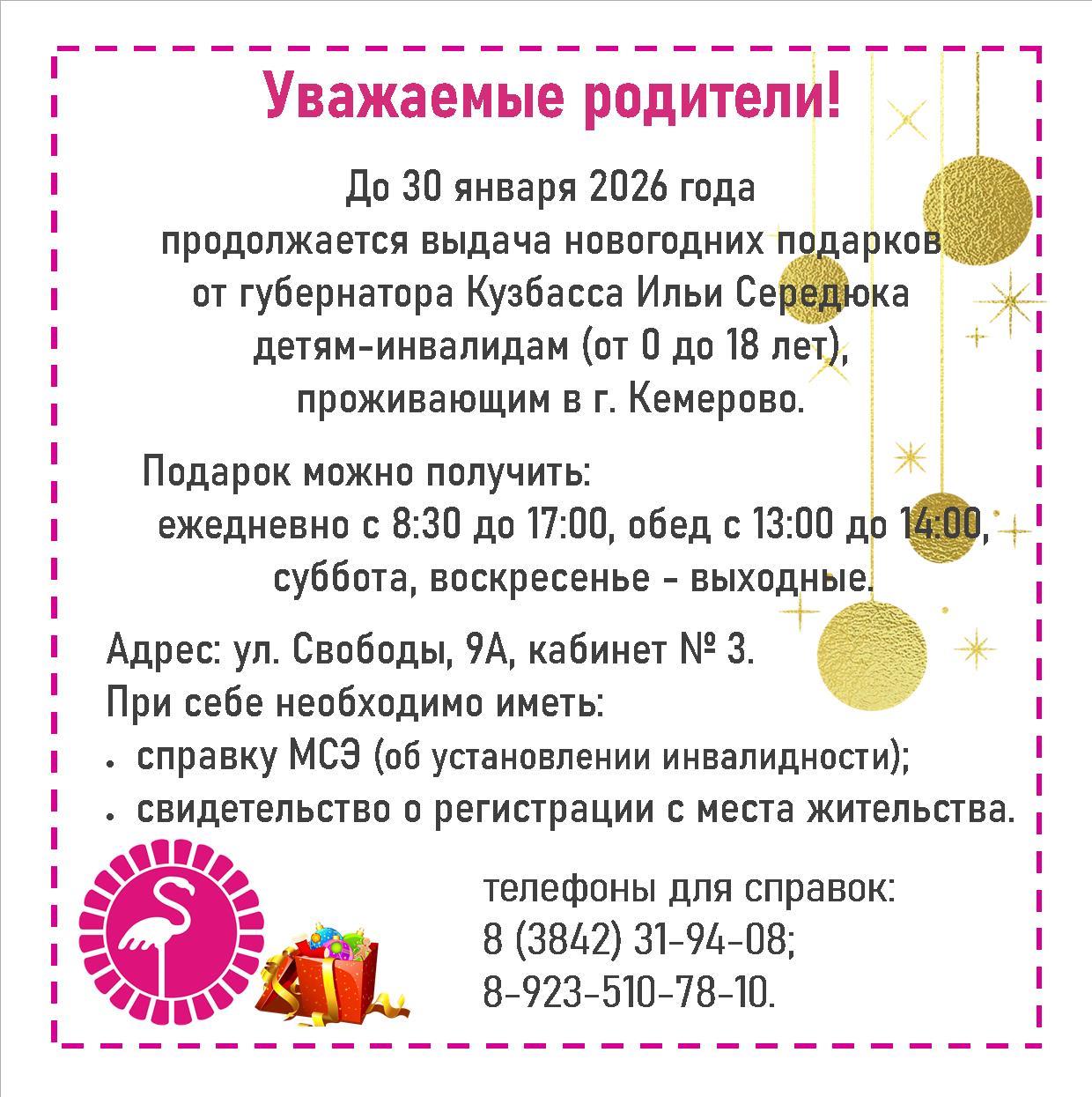 photo 2026 01 12 11 14 37